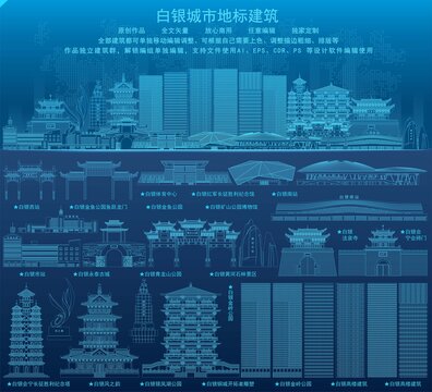 白銀