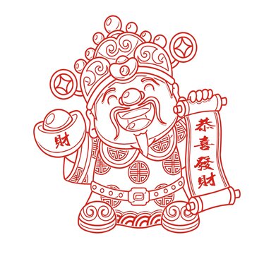 財神