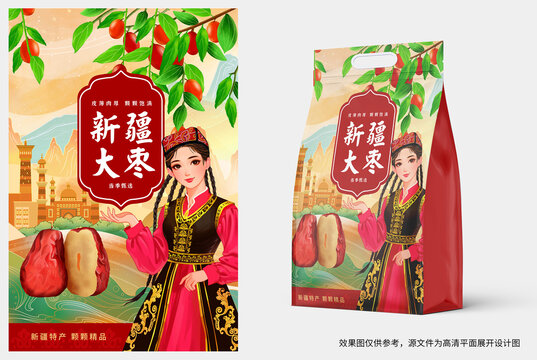 新疆紅棗包裝禮盒國潮大棗特產(chǎn)