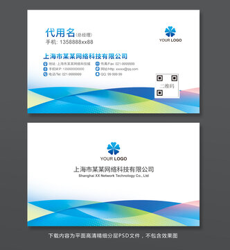 名片