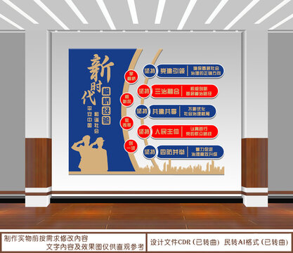 新時(shí)代楓橋經(jīng)驗(yàn)