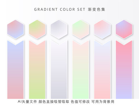 柔和粉色漸變色背景