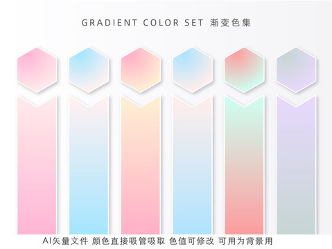 柔粉漸變色背景