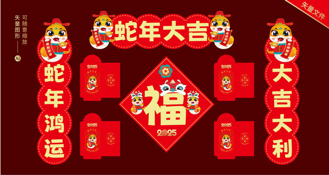 冰箱貼磁吸對聯(lián)