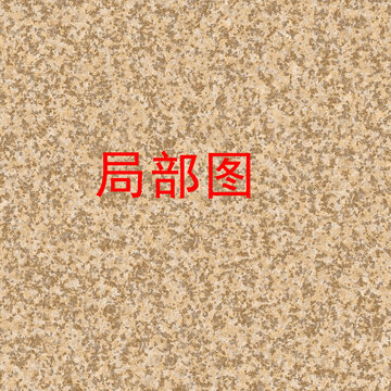 黃金麻