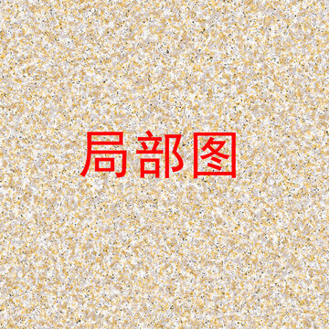 科瑪石