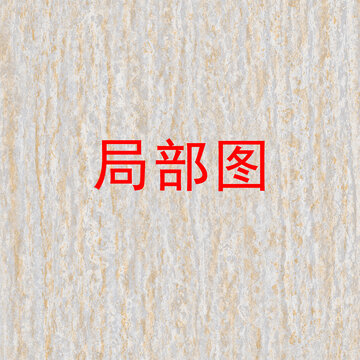 流巖