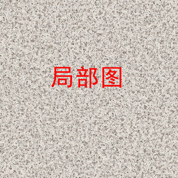麻點(diǎn)石紋