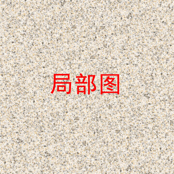 米皇石紋