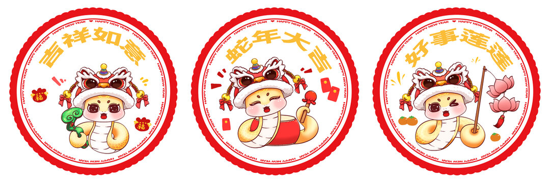 蛇年卡通蛇門貼
