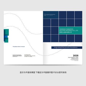 畫冊封面