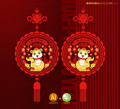 蛇年窗花