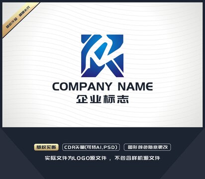R字母LOGO設計