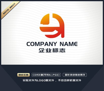 Q字母LOGO設(shè)計(jì)