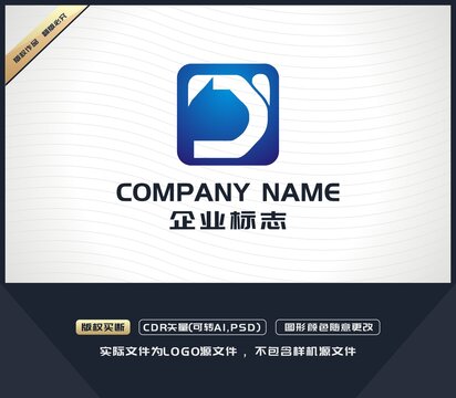 D字母LOGO設計