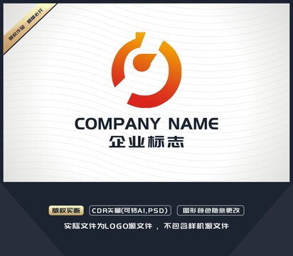 B字母LOGO設(shè)計(jì)