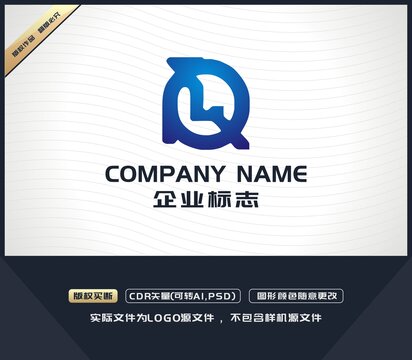 Q字母LOGO設(shè)計(jì)