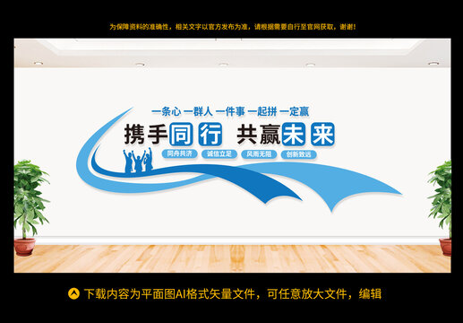 企業(yè)標語