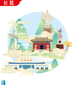 許昌長(zhǎng)葛市地標(biāo)建筑矢量文創(chuàng)設(shè)計(jì)