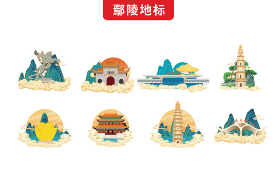 許昌鄢陵縣手繪地標(biāo)文創(chuàng)插畫(huà)素材