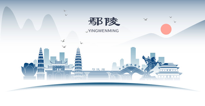 許昌鄢陵縣城市地標(biāo)形象道旗海報(bào)