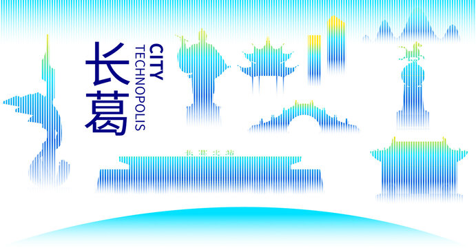許昌長(zhǎng)葛市城市山水墨地標(biāo)建筑