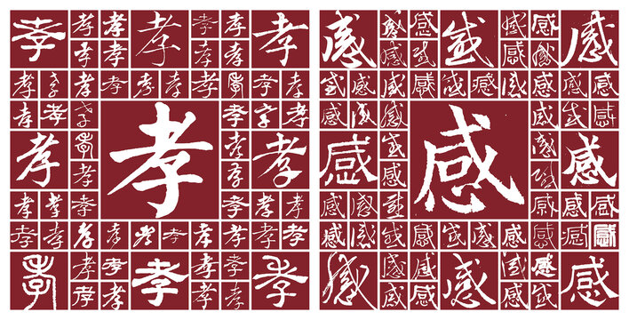 湖北孝感