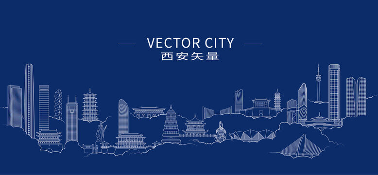 西安城市建筑矢量