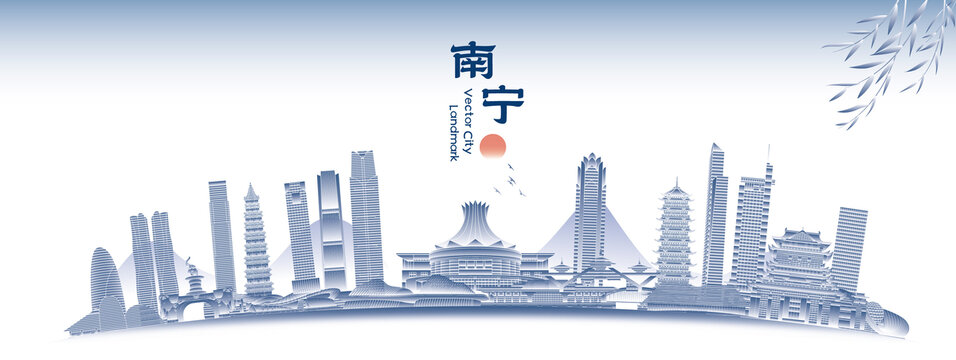 南寧城市地標矢量建筑