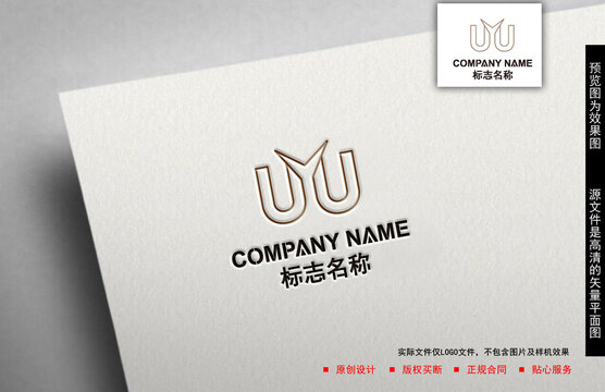 U字母logo