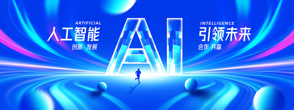 創(chuàng)新科技