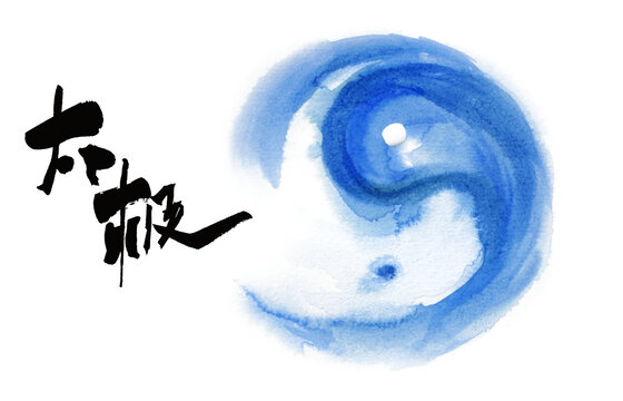 太極