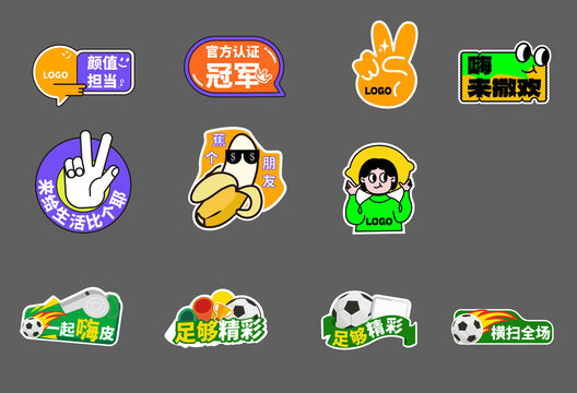 活動手牌