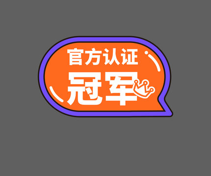 活動手牌
