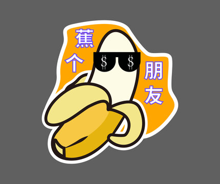 活動(dòng)手牌