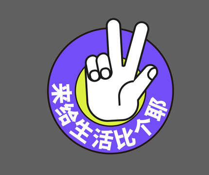 活動手牌