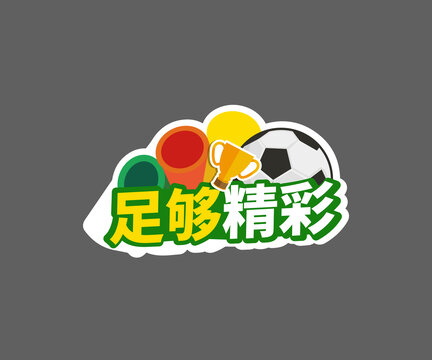 手舉牌