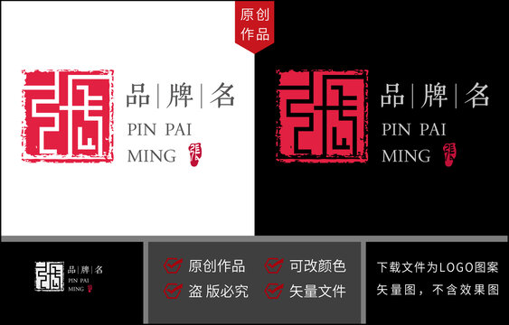 張字LOGO張標(biāo)志