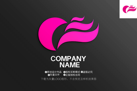 服飾LOGO