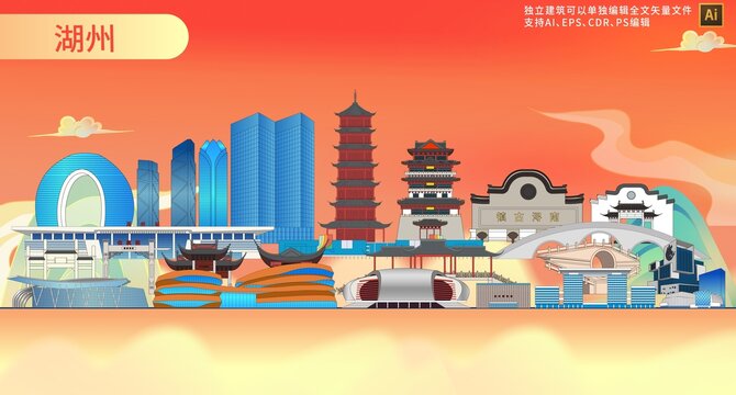 湖州