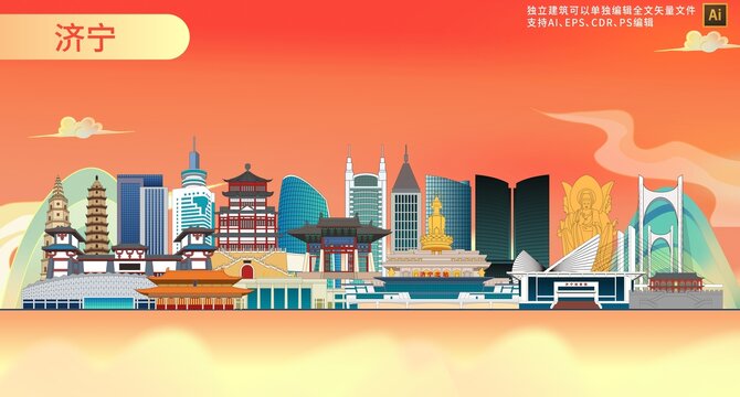 濟(jì)寧