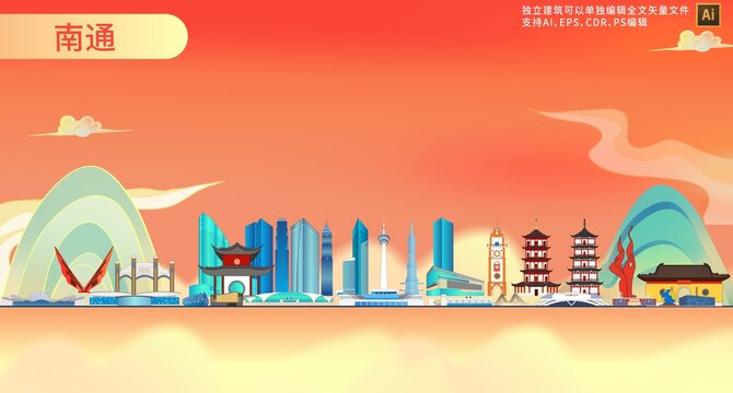 南通