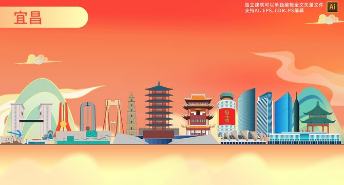 宜昌
