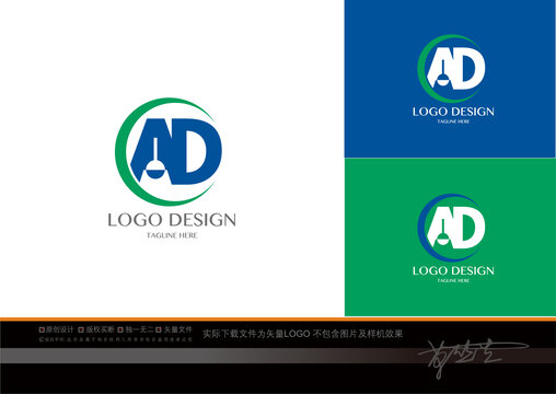 AD字母LOGO