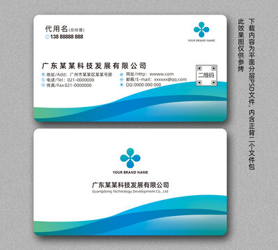 名片