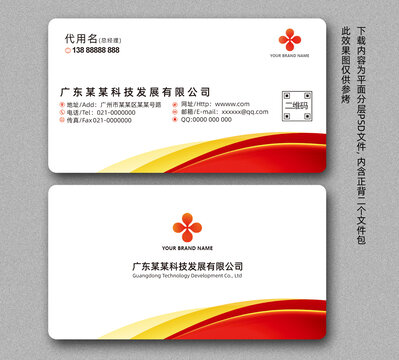 名片