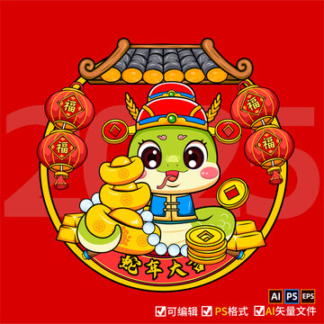 蛇年窗貼
