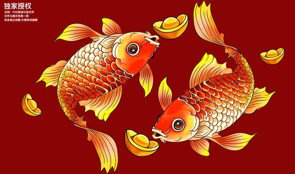 國潮錦鯉插畫