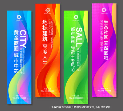 道旗
