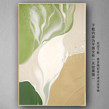 抽象創(chuàng)意裝飾畫